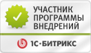 1c bitrix 