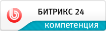 1c bitrix24 